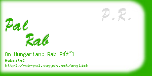 pal rab business card